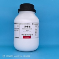 Ammonium Sulfate AR Analytical Pure 500g Laboratory Chemical Reagent CAS:7783-20-2