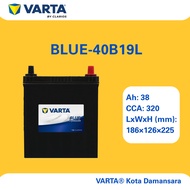 40B19L | VARTA BLUE CAR BATTERY |  AXIA BEZZA VIVA MYVI HONDA TOYOTA HYUNDAI | [INSTALLATION CAN BE 