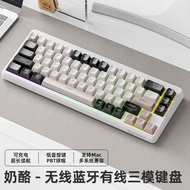 Free Wolf M68 Three-Mode Mechanical Feel Keyboard Gaming Gaming Office Bass PBT Ball Cap Keyboard Mo