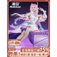 Monenjoy Honkai Star Rail Cyrene Cosplay Set - Women's Halloween Costume