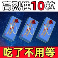 Imported Upgraded Multi-Vitamin Rejuvenating Formula Compound Amino Acid Nutrition Essence Gift Box 