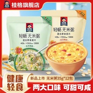 桂格新品燕麦无米粥玉米鸡肉贝贝南瓜味420g速溶冲饮燕麦营养早餐