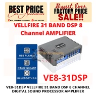 VE8-31DSP VELLFIRE 31 Band DSP 8 Channel Digital Sound Processor Amplifier