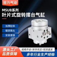 Swing Type180Set up the table Cylinder type MSUB Cylinder90Spin Spin Spin ABB3