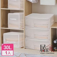 【居家達人】日系無印風 大容量透明可折疊衣物收納箱/收納盒/整理袋 1入_30L