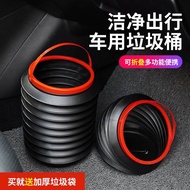 Cadillac Car Trash Can XT4XT5CT5XT6CT6 Storage Bag Storage Box Interior Decoration Supplies