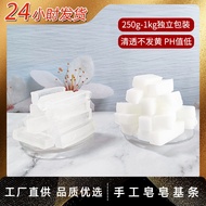 🔥Hot sale🔥Handmade Soap Soap Base Raw Material Anti-Mite Transparent Soap Base Strip Essential Oil Goat's Milk Handmade
