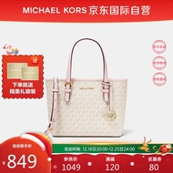 迈克.科尔斯（MICHAEL KORS）MK女包 奢侈品Jet Set菜篮子托特单肩包 粉色35T9GTVT0B PWD BLSH