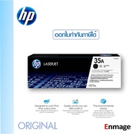 หมึกโทนเนอร์ สีดำ HP 35A (CB435A) ORIGINAL HP LaserJet P1005/P1006