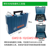 Bosch Portable Toolbox Gsr120 GSR18-2-LI Plastic Storage Box Shell Restoration Electric Hammer Impact Drill