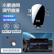 รั้งโทรศัพท์มือถือสำหรับรถยนต์ X9 Wireless Charging Metal Support Modern Luxury Car Phone Holder for