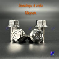 4-Valve Cylinder Head Nut Set + Valve Cover For 4-Valve Wave125R S Turn Signal Windshield Old Wave12