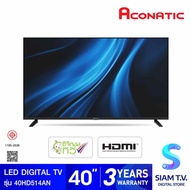 ACONATIC LED DIGITAL TV FULL HD รุ่น 40HD514AN ขนาด 40 นิ้ว ดิจิตอลทีวี โดย สยามทีวี by Siam T.V.