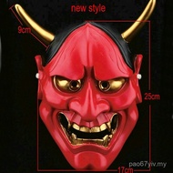 Halloween Japanese Ghost Head Laughing Prajna mask Resin White Ghost Hospital Rin Butterfly Ghost He