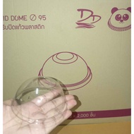 DD Dome Lid 95 Mm Mouth (50 Pieces) Plastic Glass Cover