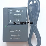 Suitable for Panasonic DMC-FX3 FX8 FX9 FX10 FX12GK Digital Camera Lithium Battery S005E