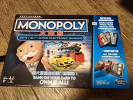 Monopoly 大富翁 超級電子銀行版