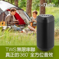 【Life n Soul】360度真無線立體聲藍牙喇叭 - TX1