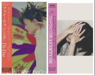 全新日版王菲黑膠唱片Di-Dar＆浮躁