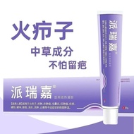 Periga Fire Follicles Folliculitis Scabies Swelling Acne [QWQ]