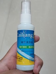眼鏡清潔液 鏡片清潔液 屏幕清潔液 電子產品清潔液 3C 手機 電腦 平板 屏幕 清潔液 清潔劑