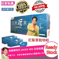 JACKY WU 日安玩美 (READY STOCK)