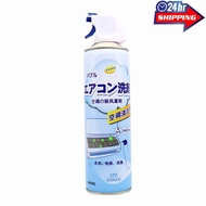Aircond Cleaner Japan Formula Cleaner Air Conditioner Spray Cleaner Coil Clean
