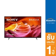 [ส่งฟรี] SONY แอลอีดีทีวี 43 นิ้ว (4K Google TV) รุ่น KD-43X75K