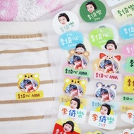 客製禮物 | 客製化燙布姓名貼/布用姓名貼