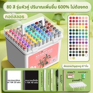 Marie’s | ปากกาสีน้ำอะคริลิคปลายสองด้านสำหรับนักเรียนระดับประถม