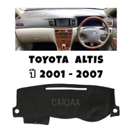 พรมปูคอนโซลหน้ารถ รุ่น โตโยต้า อัลติส ปี 2001-2007 : Toyota Altis