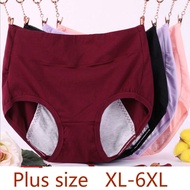 Women's Plus size panty XL-6XL 2XL 3XL 4XL 5XL 6XL Plus fat large size high waist briefs pure cotton