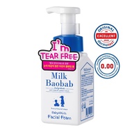 [MILK BAOBAB OFFICIAL] Baby & Kids Facial Foam 300ml