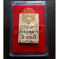 พระสมเด็จวัดระฆัง อนุสรณ์ 122 ปี พ.ศ. 2537 พิมพ์รูปเหมือนสมเด็จโตฯ สร้างน้อย รับประกัน % คัดสวยทุกอง