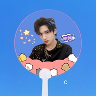 TNT 时代少年团  TFBOYS 扇子