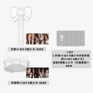 〖 Ready stock 現貨｜韓星 K-pop 〗IZNA Official Lightstick Fanlight Light Band 官方演唱會應援手燈＋小卡 手燈帶 Mai 智珉 Jeem