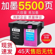 Roewe consumables 680 ink cartridges suitable for HP 3638 3636 3838 2678 4538 4678 2138 5088 1118 3776 2677 2676 2679 printer