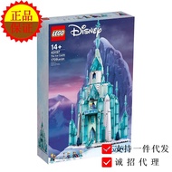 2026 New Style LEGO LEGO Disney Frozen Castle 43197 Princess Elsa Elsa Girl Assembled Building Block