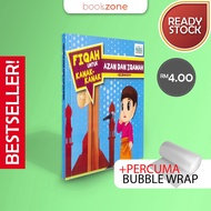 [ 100% Original Azmar Prima Enterprise ] Fiqah untuk Kanak-kanak Azan dan Iqamah READY STOCK