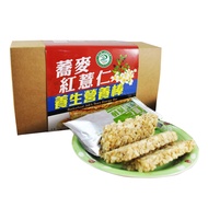 [Vegan Edible] Changhua County Erlin Town Farmers' Association Buckwheat Red Coix Seed Nutrition Bar