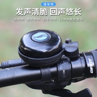 GIANT GIANT Bike Bell Bicycle Bell Mountain Bike Bicycle Super Loud Aluminum Alloy Aluminum Copper B