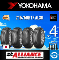 Yokohama 215/50R17 AL30 ยางใหม่ ผลิตปี2024 ราคาต่อ4เส้น (Made in Japan) มีรับประกันจากโรงงาน แถมจุ๊บ