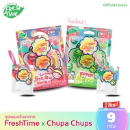 Chupa Chups ถุงหอมปรับอากาศ กลิ่นผลไม้ หอมหวาน หอมละมุน หอมสดชื่น หอมฟุ้งมาก ขนาด 9 กรัม แพ็คเกจใหม่