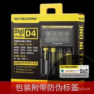 NITECORENitecore D4 LCD Charger18650 26500Charger