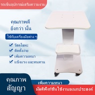 รถเข็นสำหรับร้านเสริมสวย รถเข็นสำหรับวางเครื่องนวดหน้า เครื่องสปา Cavitation Beauty