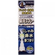 奧田製藥 Kenarisu 抗過敏鼻炎噴霧 30ml【第2類醫藥品】