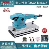 Grinder Flat Boda Sandpaper Polishing Machine s234 Sander Metal Furniture s185 Sander Woodworking Ma