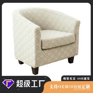 Conjoined Jacquard Sofa Cover All-Inclusive Cover Casual Elastic New Product Sofa Cover Club Cross-B