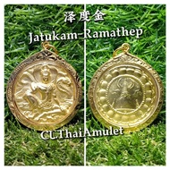 💯泰国佛牌💯🍀镀金 泽度金 Jatukam-Ramathep 🍀 By Wat Mahathat ✅ BE2550 ✅ 包好镀金壳 ✅