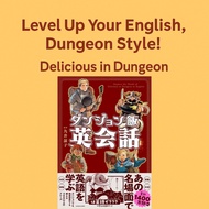 Delicious in Dungeon English Guide – Fun Phrases & Scenes from the Manga
